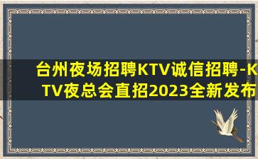 乐山酒吧招聘