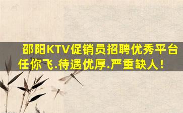 那曲酒吧招聘